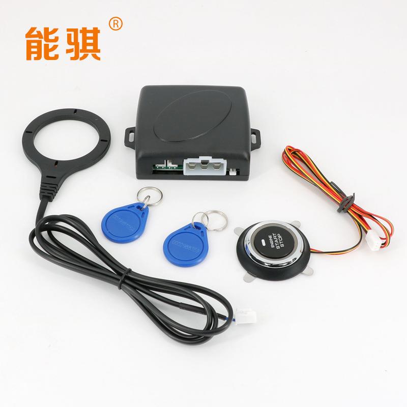 厂家现货NQ-ST900直供汽车一键启动一暗锁防盗RFID无启感感应改键
