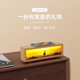 新品二合一无线充灯光画小夜灯清喷绘三色灯光触摸开关装饰灯