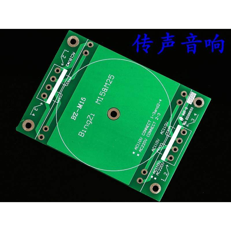 英国Talema变压器 BingZi兵字 绿魔方变压器 M15/M25通 用印板