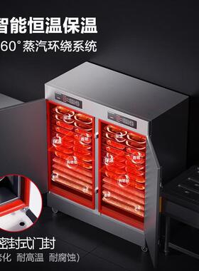 徳玛仕商大型海用饭鲜蒸箱全自动炖汤机3电热双UAS门蒸柜04蒸饭车