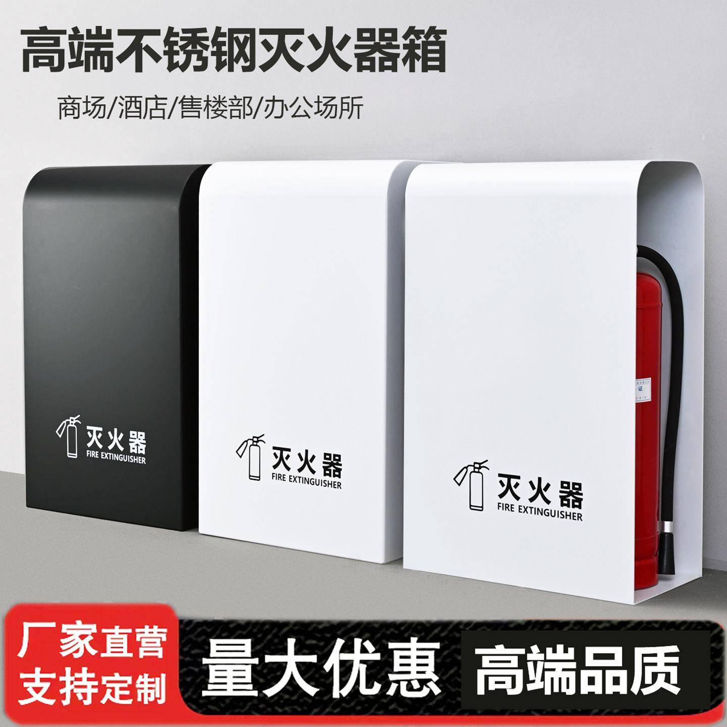 加厚消不锈钢放置2祇4弧/5ENS斤灭火器箱子商场防公专用圆装饰床