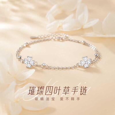 S999纯银四叶草手链女轻奢小众2024年新款七夕情人节礼物送女友