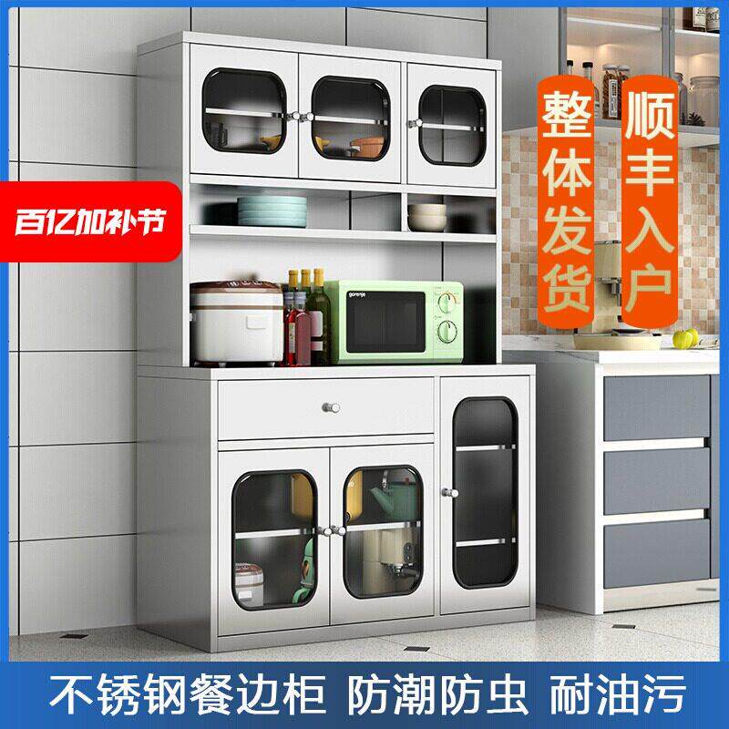 304不锈钢餐边柜家用厨房碗柜橱柜餐厅餐具锅具带门储物收纳柜子