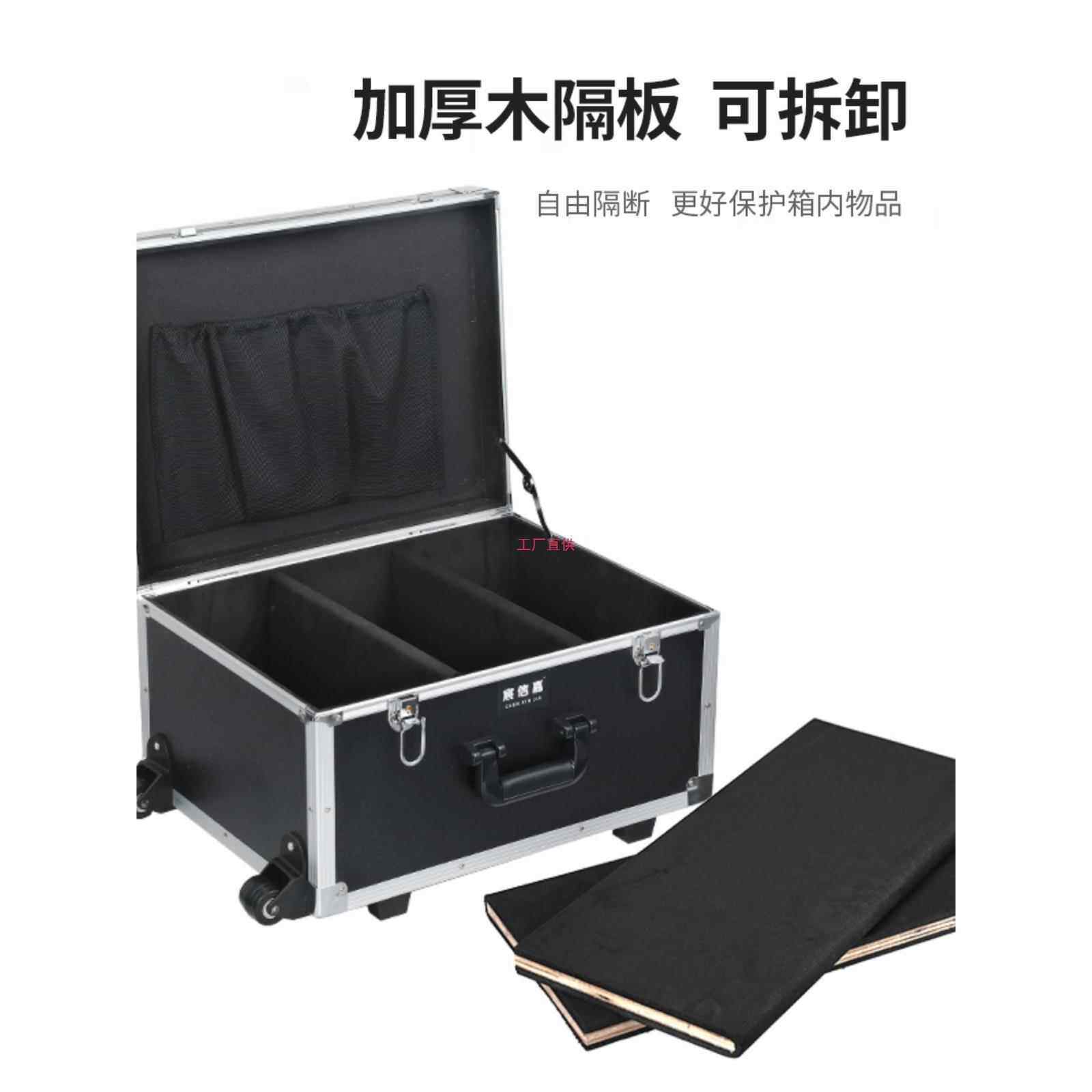 铝合金拉杆工具箱工业级设备仪器维修大号带万向轮收纳箱子