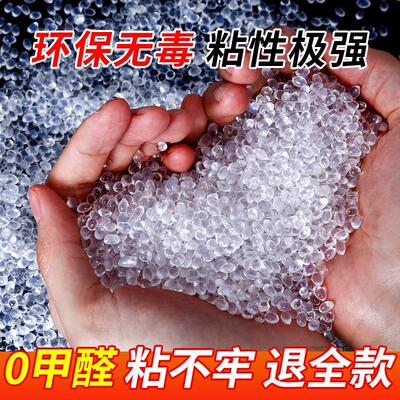 木工半全自动封边机热熔胶颗粒高温中温混合胶白透明无痕家具胶粒