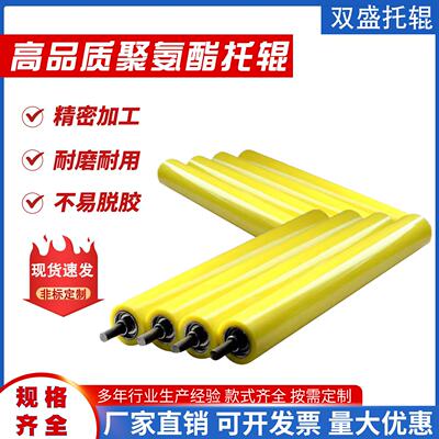 聚氨酯胶辊包胶托辊输送带橡胶辊无动力PU滚筒滚轴轴承 支持定制