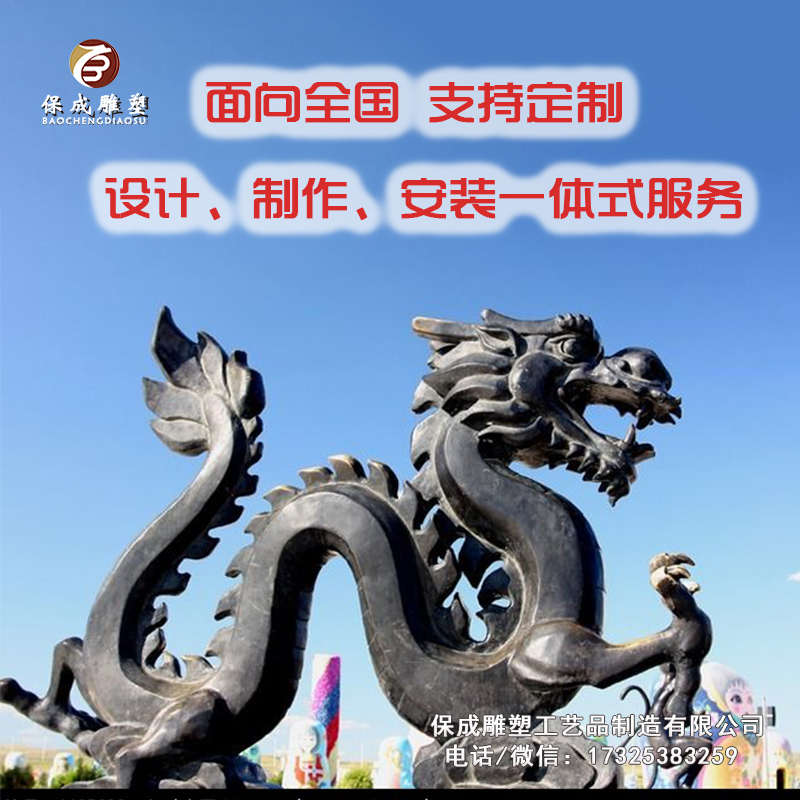 户外大型龙雕塑中国龙雕塑铸铜动物雕塑城市标志小区草坪广场雕塑