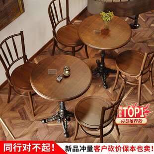 复古咖啡厅实木桌椅组合奶茶店轻食餐饮甜品店网红商用长方圆形桌