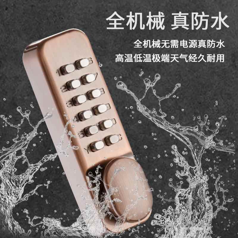 面密码大门防盗双锁户锁外栏栅密铁艺庭院门防水208S机械码锁门锁