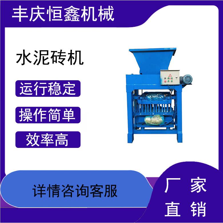 半自动水泥砖机混凝土木砖机半自动移动水泥砌块机垫块机