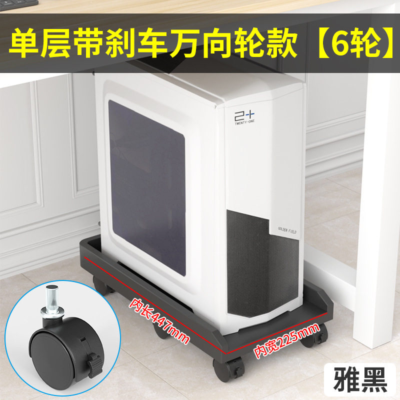 台式电脑主机托架移动带轮双层机箱置物架办公室桌下收纳架托盘盒图片