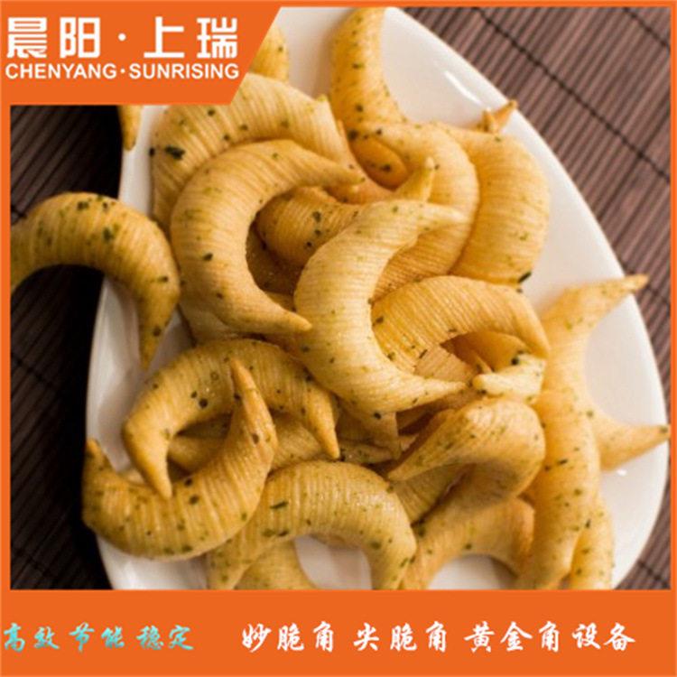 油炸膨CY75化妙脆流角整条生机产线备尖角脆生产线设牛角脆水线器