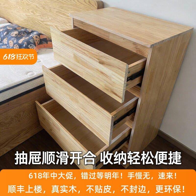 纯实木五斗柜储物抽屉柜卧室阳台床尾收纳柜家用边柜置物柜客厅柜