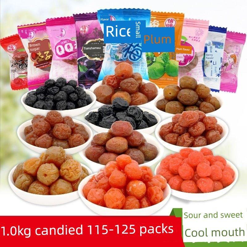 现货10味蜜饯干果大礼包话梅水果干组合蓝莓乌梅西梅酸梅果脯散装