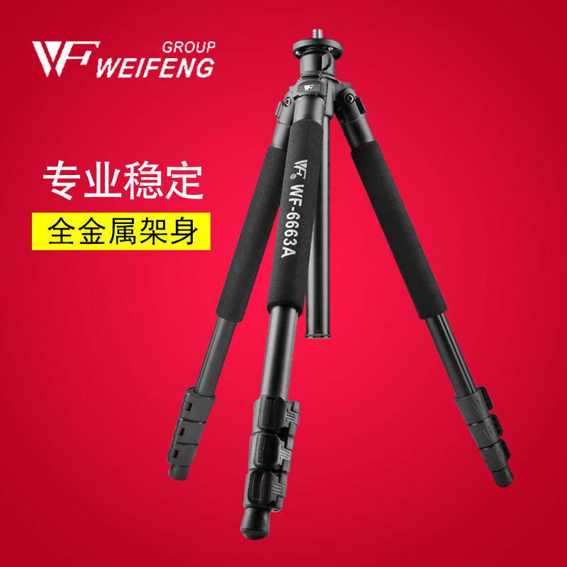 伟峰WF6663a支架单眼三脚架专业摄影相机人头模型模特假发三角架