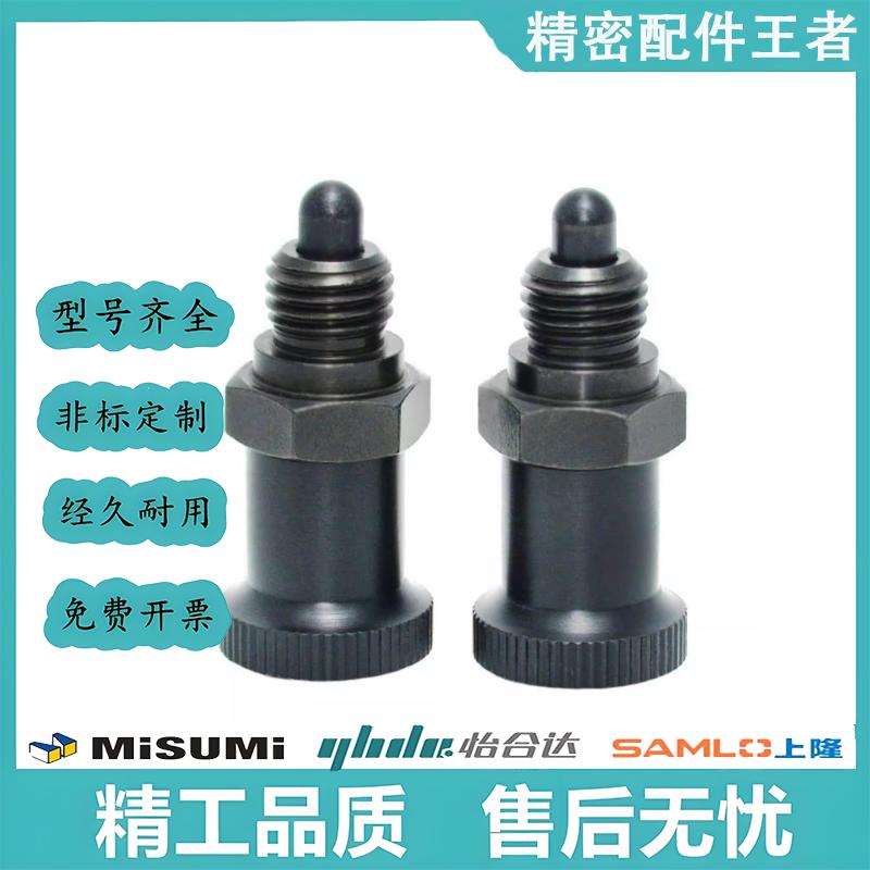粗20销牙//pmxsh10旋钮型复位碳钢/定位12柱塞pmxsl/16分度嵌入式