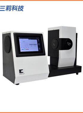 CS-701小孔雾度计 触摸屏透明半透明材料曲面小口径雾度透过率仪