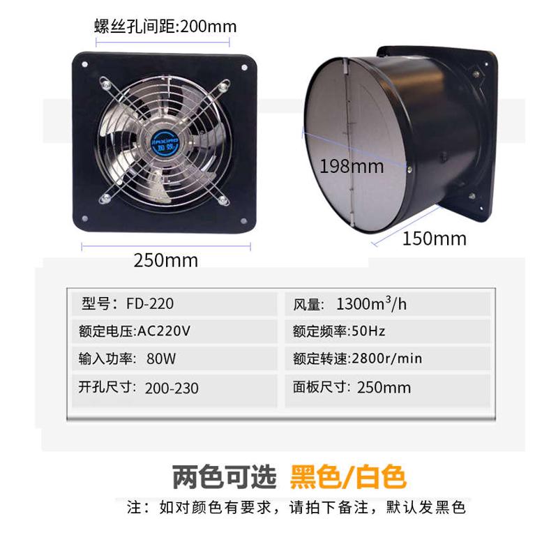 房油烟强力排气窗扇8200m扇m式卫生寸间厨换气排风抽扇管道风机