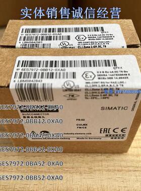 DP接头RS485连接器6ES7972-0BA12/0BB12/0BA42/52-0XA0OXAO议价