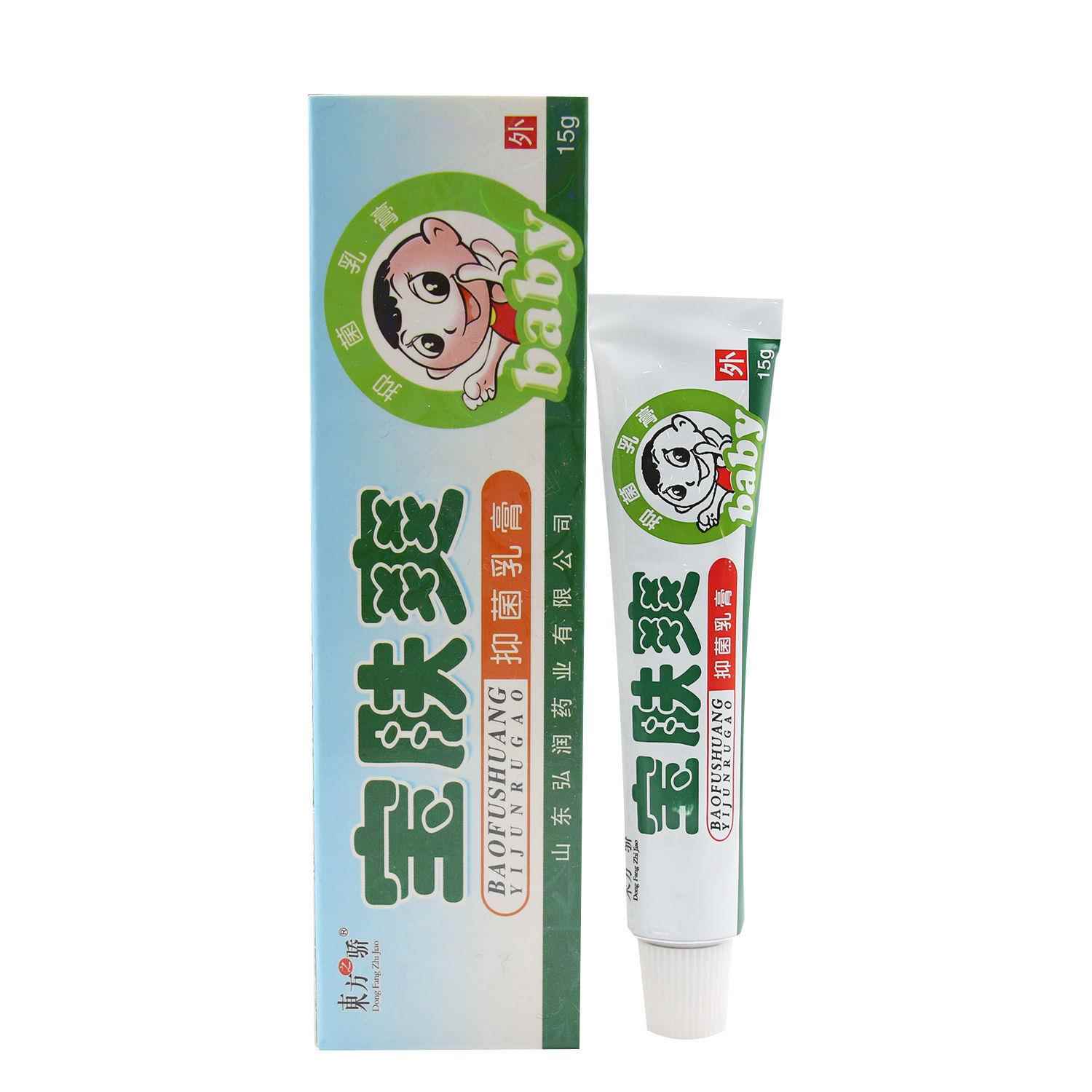 东方之娇宝肤爽宝宝乳膏宝肤爽草本儿童正品