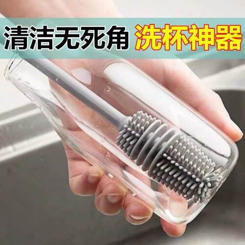Long-handled cleaning brush,死角硅胶奶瓶家用缝隙清洗茶壶水杯