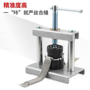 家用手表压盖机修表工具换电池电子石英表压盖器起盖合盖钟表套装