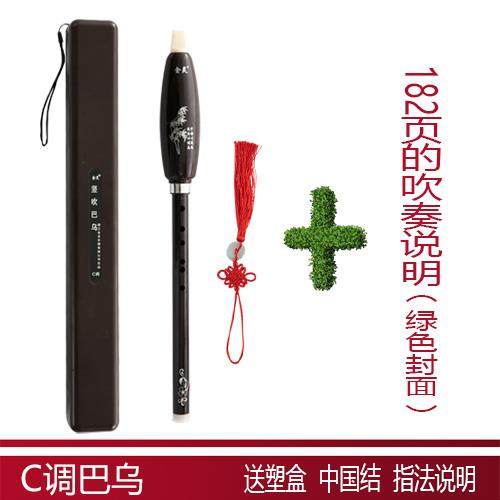 高档金灵调巴乌/C白降B调G调F调乌竖吹巴/咖啡色、铜色图片