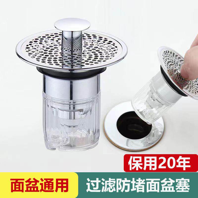 铜洗手盆漏水塞子防臭弹跳芯通用型按压下水器卫浴配件面盆堵水盖