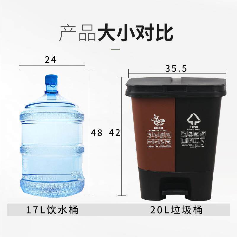 上海垃圾桶干湿垃圾分类双胞胎脚踏式厨房垃圾桶20L户外家用