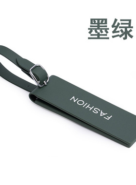 高端可定制logo皮吊牌可磁吸行李牌飞机托运登机牌行李箱标签挂牌