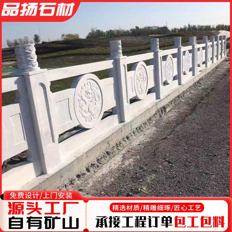 花岗岩青石石栏杆大理石芝麻白石材栏杆校园升旗台汉白玉石栏杆