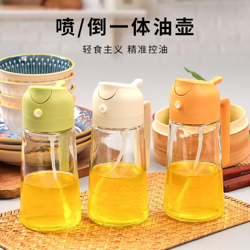 手提式喷油瓶喷油倒油二合一家用厨房玻璃喷油壶减脂喷油壶神器