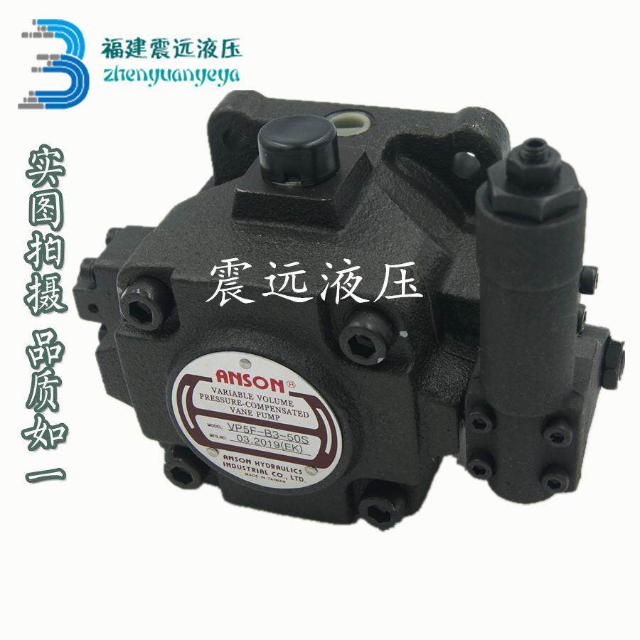 ANSON叶片泵 VP5F-A5/B3/A4/B5/A3/B4/A2/B2-50/50S