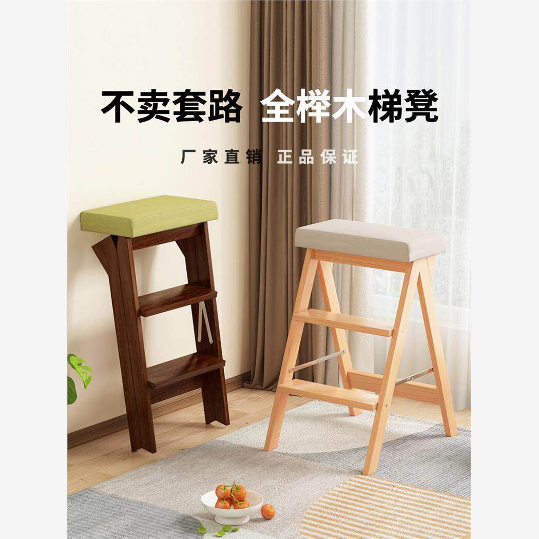 梯凳两用实木家用可折叠登高凳子三步梯子凳移动登高梯高板凳木头