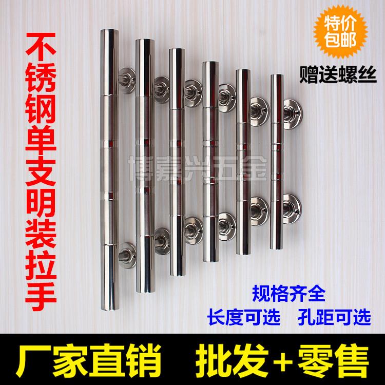 不锈钢明装拉手双开木门简约把手老式防盗门大门铁门铝合金门拉手