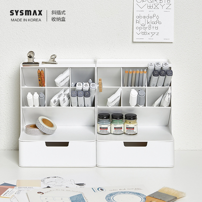 韩国SYSMAX HIVE系列进口多功能ins风桌面收纳盒储物盒置物盒办公