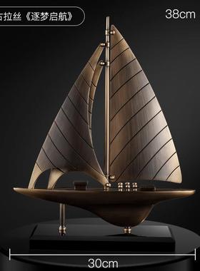 高档办公帆视室桌面黄铜一风顺电柜乔迁开领导装饰轻奢高档帆船业