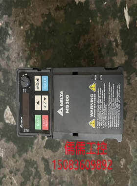 台达MS300变频器VFD4A8MS21ANSAA 成色9成以上0.75KW 220V现货