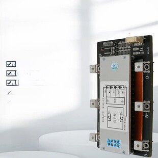 12V3 4串8串300A保护板锂电池大电流磷酸铁锂三元平衡车启动24V