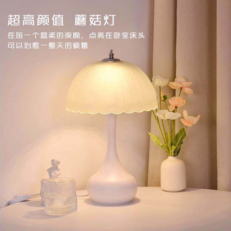 台灯卧室床头柜灯2026新款触摸感现代法主卧浪漫奶油风小夜灯