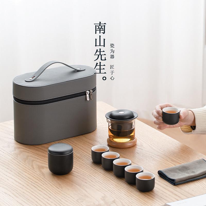 南山先生茶小Q便携旅行茶具小套装家用户外创意泡茶壶收纳包