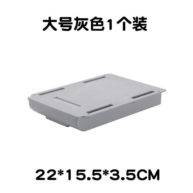 文具盒办公桌创意隐藏抽屉首饰盒