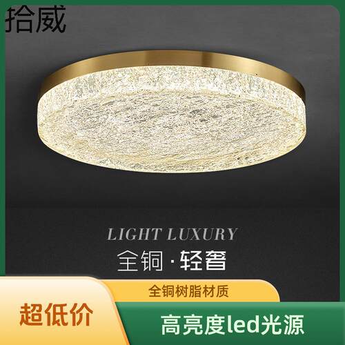 全铜极简吸顶灯意式轻奢后现代简约北欧主卧室圆形书房网红吸顶灯