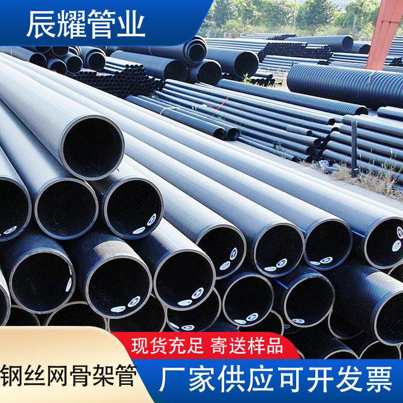 pe给水管材160pe管6米自来水管黑色热熔塑料管农田灌溉供水管硬管