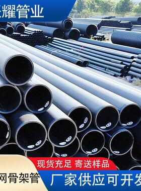 pe给水管160小区工程供水管聚乙烯自来水管PE地埋灌溉管热熔管