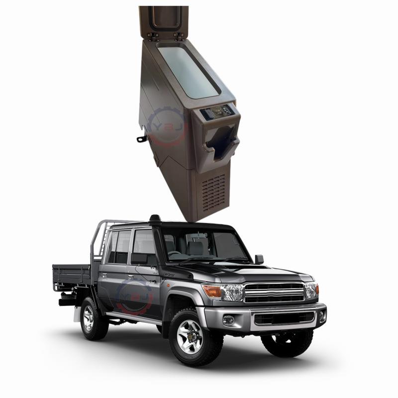 车载冰箱7升保温LC79酷路泽皮卡小型制冷扶手箱迷你大容量7075