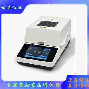 101ME新款 105ME水分测定仪XY 水分计 110ME幸运电子XY