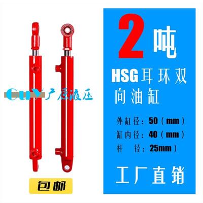 j双G吨杆VZW径油顶液压油缸2液压8油缸焊接全254缸径双向大g03