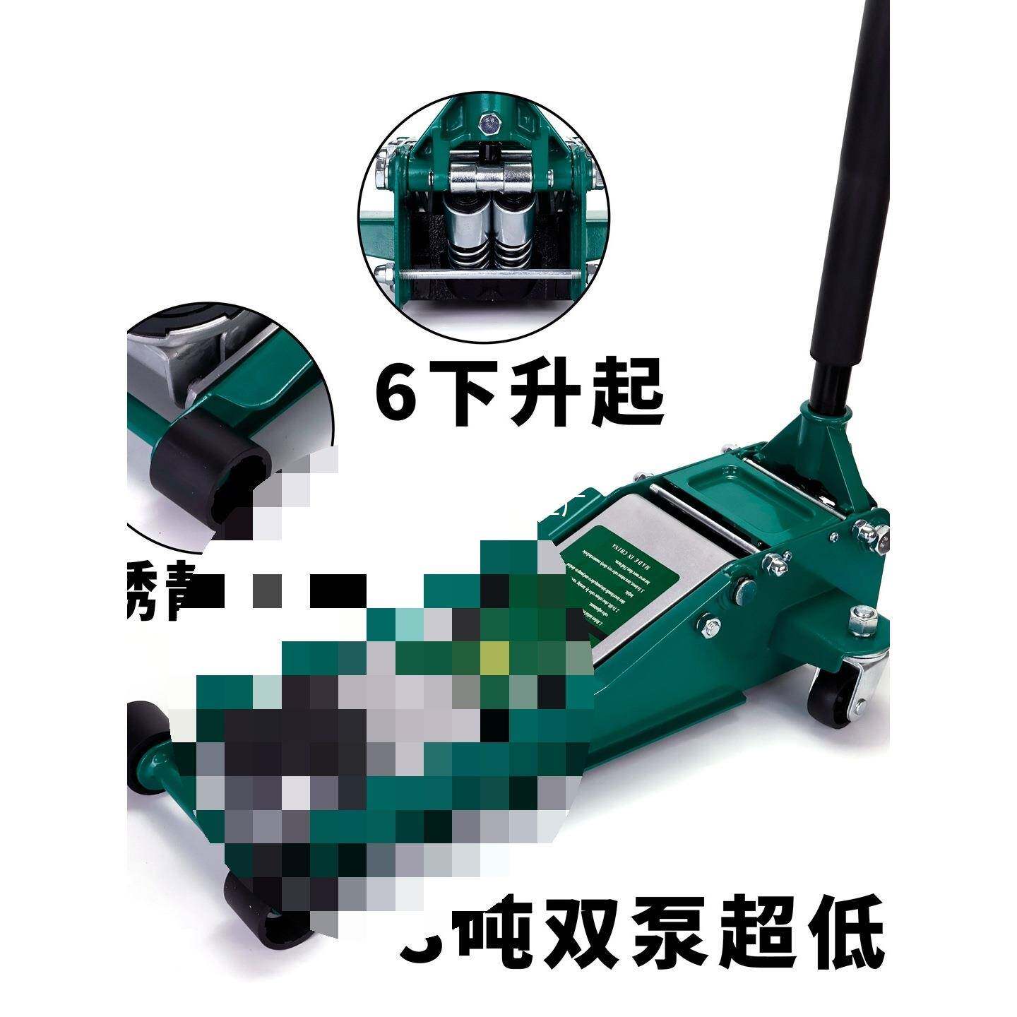 汽车用卧式液压5吨油压千斤顶换轮胎小货4T汽修3t越野suv轿车手摇