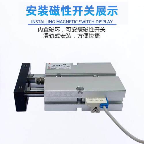 JNC双轴气缸TN10/TN16/TN20/TN25/32X10X15X20X25X30X40X50X60-S
